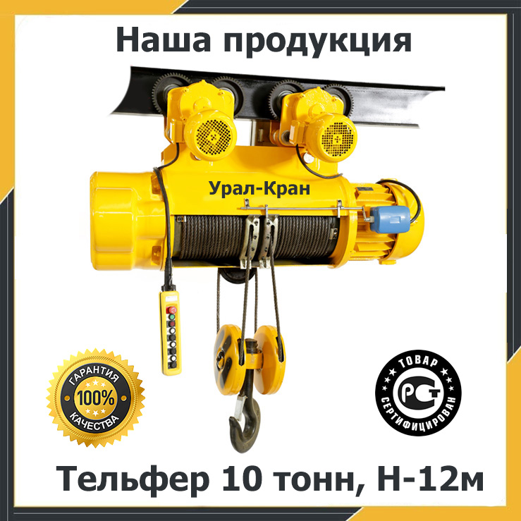 10 Тонн Фото